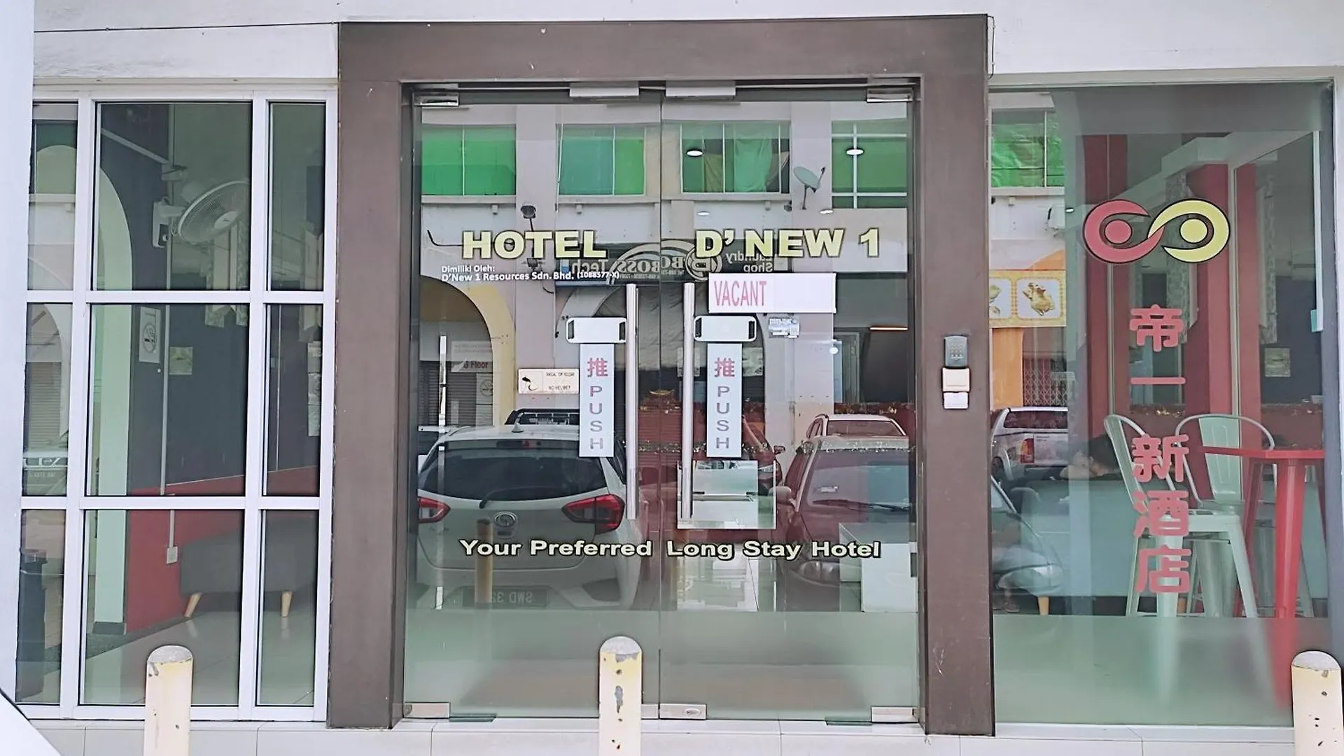 Hotel D'New 1 Kk Sabah Donggongon